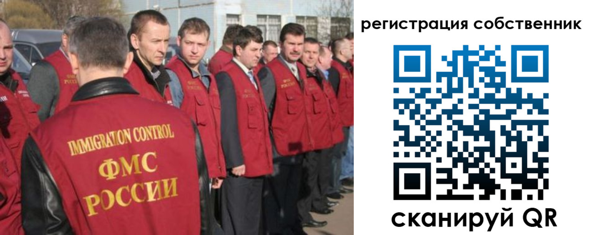 временная регистрация адрес в Данилове