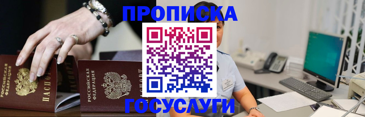 найти адрес прописки в Данилове