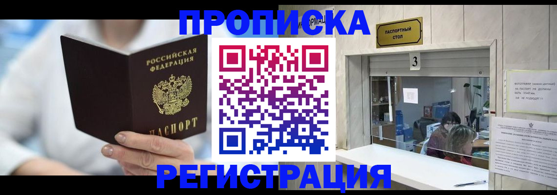 найти адрес прописки в Данилове